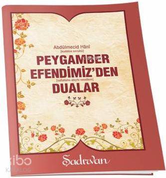 Peygamber Efendimiz'den (s.a.v) Dualar