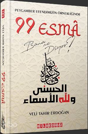 Peygamber Efendimizin Örnekliğinde 99 Esma Bana Ne Diyor? - Kitapiks.c
