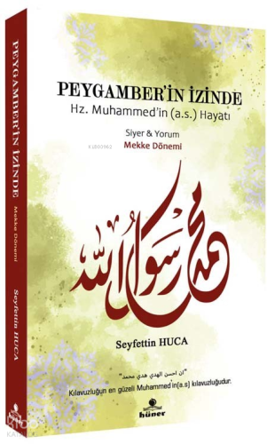 Peygamber’in İzinde - Mekke Dönemi;Hz. Muhammed'in (a.s) Hayatı - Siye