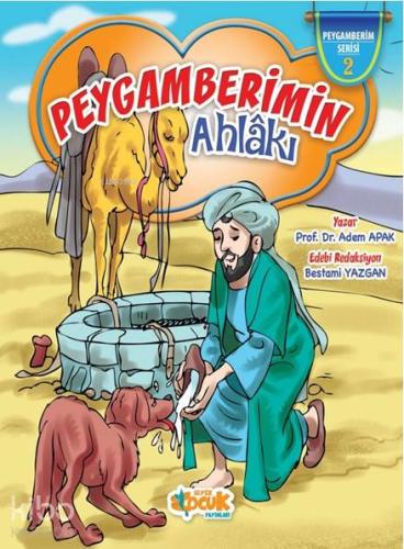 Peygamberimin Ahlâkı (Ciltli); Peygamberimin Seri