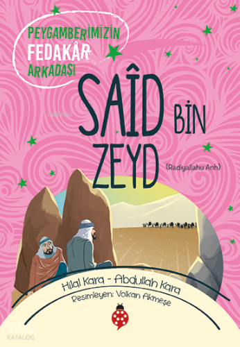 Said Bin Zeyd