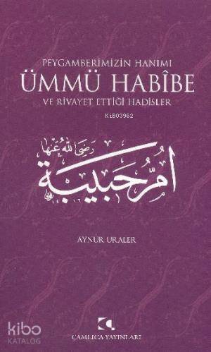 Peygamberimizin Hanımı Ümmü Habibe Ve Rivayet Ettiği Hadisler