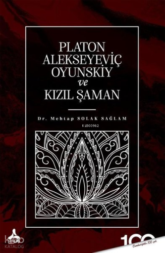 Platon Alekseyeviç Oyunskiy ve Kızıl Şaman