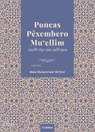 Poncas Pexembero Mu`ellim