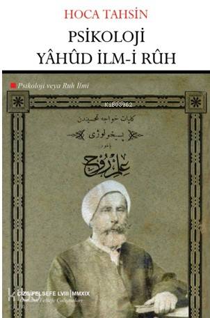 Psikoloji Yâhûd İlm-i Rûh (Psikoloji veya Ruh İlmi)