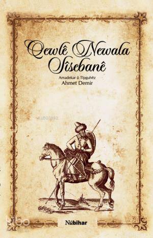 Qewlê Newala Sîsebanê