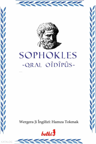 Qral Oîdîpûs