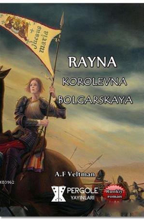 Rayna Korolevna Bolgarskaya