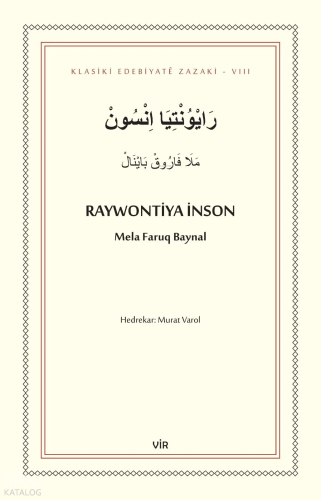 Raywontiya İnson