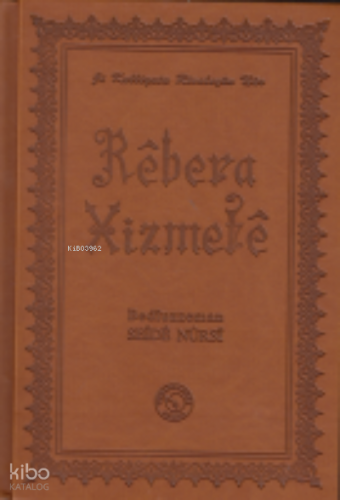 Rebera Xizmete