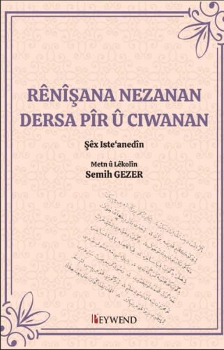 Rênîşana Nezanan Dersa Pîr û Ciwanan - Kitapiks.com