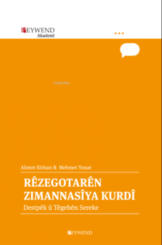 Rêzegotarên Zımannasîya Kurdî