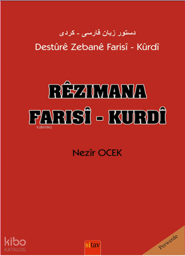 Rêzimana Farisî
