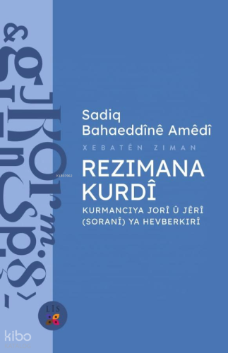 Rezimana Kurdî