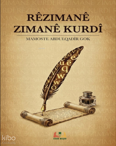 Rêzimanê Zimanê Kurdî