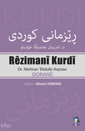 Rêzimanî Kurdî - ڕێزمانی کوردی