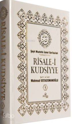 Risale-i Kudsiyye Tercümesi 2