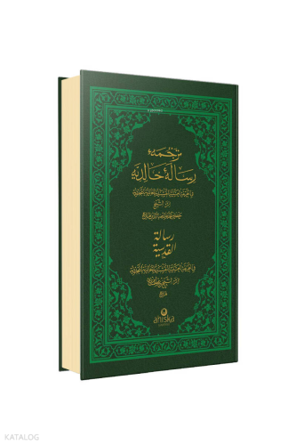 Risalei Halidiyye Ve Risalei Kudsiyye Osmanlıca