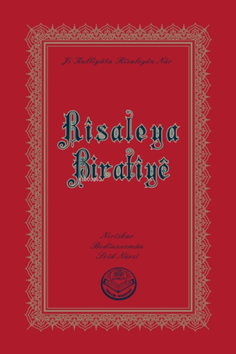 Rîsaleya Biratîyê