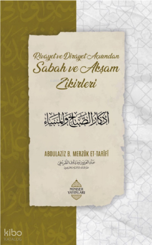 Rivayet Ve Dirayet Açısından Sabah Ve Akşam Zikirleri