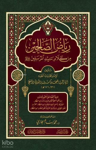 Riyazü’s-Salihin (رياض الصالحين) - Ciltli