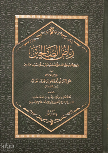 Riyazus Salihin min Kelami Resulillah Seyyidil Arifin - رياض الصالحين