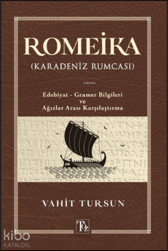 Romeika (Karadeniz Rumcası);Edebiyat - Gramer Bilgileri ve Ağızlar Ara