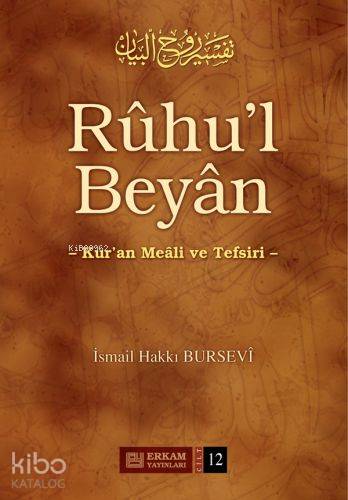 Rûhu'l Beyân Tefsiri - 12. Cilt - Kitapiks.com