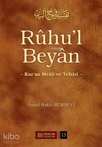 Rûhu'l Beyân Tefsiri - 13. Cilt