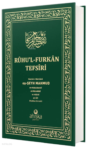Ruhul Furkan Tefirsi 12. Cilt (Orta Boy - Ciltli)
