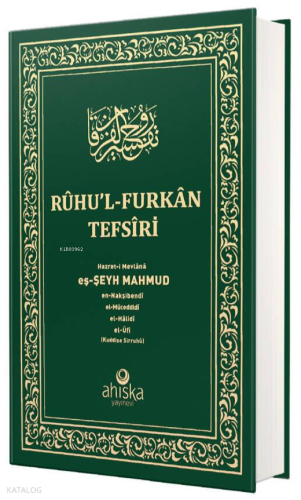 Ruhul Furkan Tefirsi 14. Cilt (Orta Boy - Ciltli)