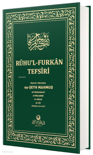 Ruhul Furkan Tefirsi 6. Cilt (Orta Boy - Ciltli)