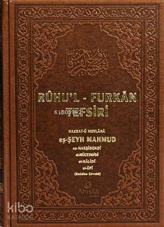 Ruhu'l-Furkan Tefsiri 11 (Deri Cilt)