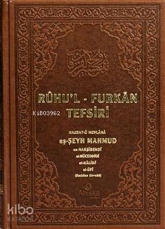 Ruhu'l-Furkan Tefsiri 13 (Deri Cilt)