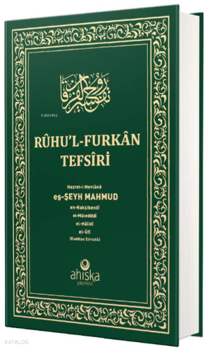 Ruhul Furkan Tefsiri 2. Cilt (Orta Boy - Ciltli)