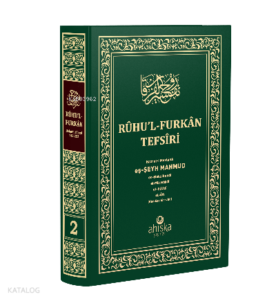 Ruhul Furkan Tefsiri 2. Cilt (Orta Boy - Ciltli)