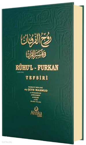 Ruhul Furkan Tefsiri 3. Cilt (Ciltli)