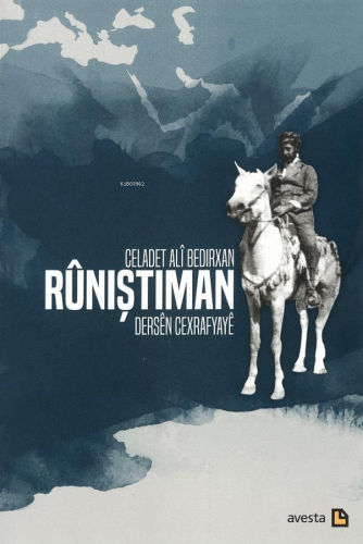 Rûnıştıman Dersên Cexrafyayê