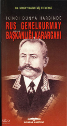 Rus Genel Kurmay Başkanlığı Karargahı