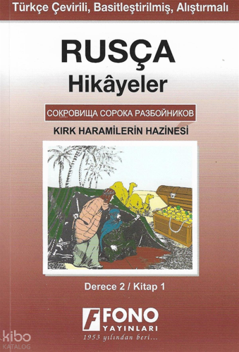Rusça Hikayeler - Kırk Haramilerin Hazinesi (Derece 2)