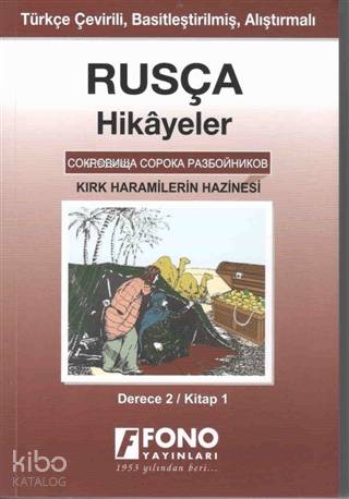 Rusça Hikayeler - Kırk Haramilerin Hazinesi (Derece 2) - Kitapiks.com
