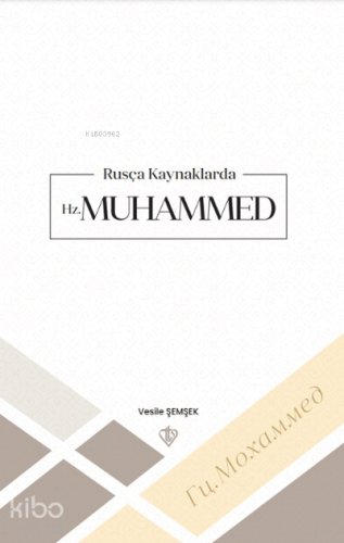 Rusça Kaynaklarda Hz Muhammed