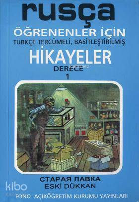 Rusça Türkçe Hikayeler Derece 1 Kitap 2 Eski Dükkan - Kitapiks.com