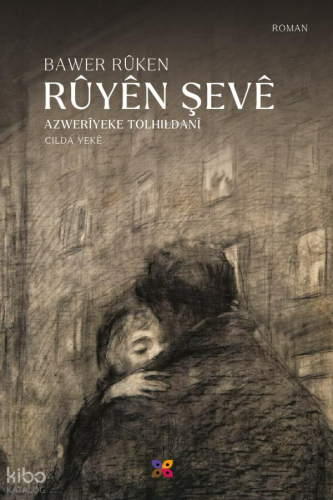 Rûyên Şevê