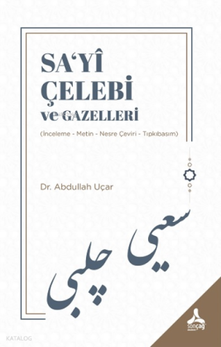 Sa‘yi Çelebi ve Gazelleri