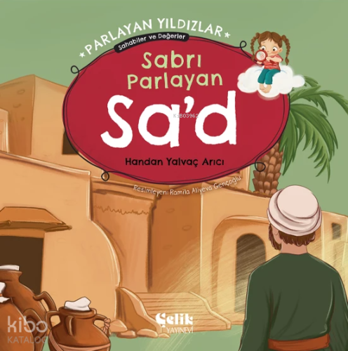 Sabrı Parlayan Sa'd - Parlayan Yıldızlar ;Sahabiler ve Değerler