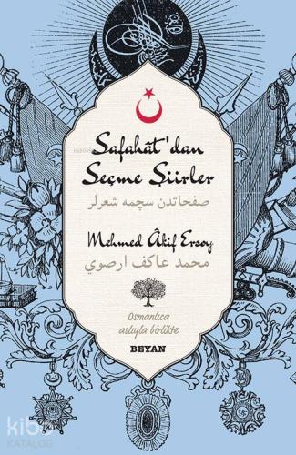 Safahat'dan Seçme Şiirler; (Osmanlıca-Türkçe)