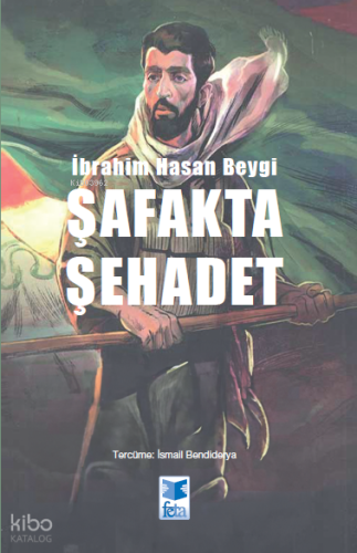 Şafakta Şehadet