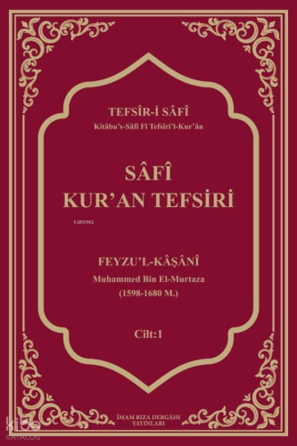 Safi Kur’an Tefsiri