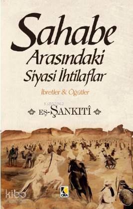Sahabe Arasındaki Siyasi  İthilaflar